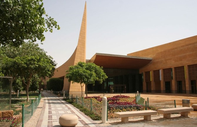 National Museum of Saudi Arabia