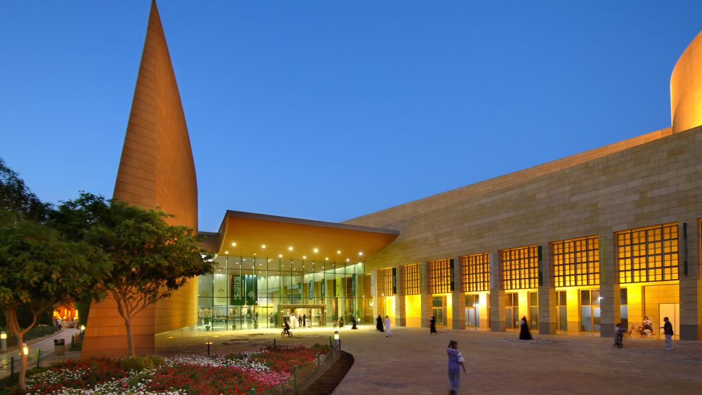 King Abdulaziz Historical Center