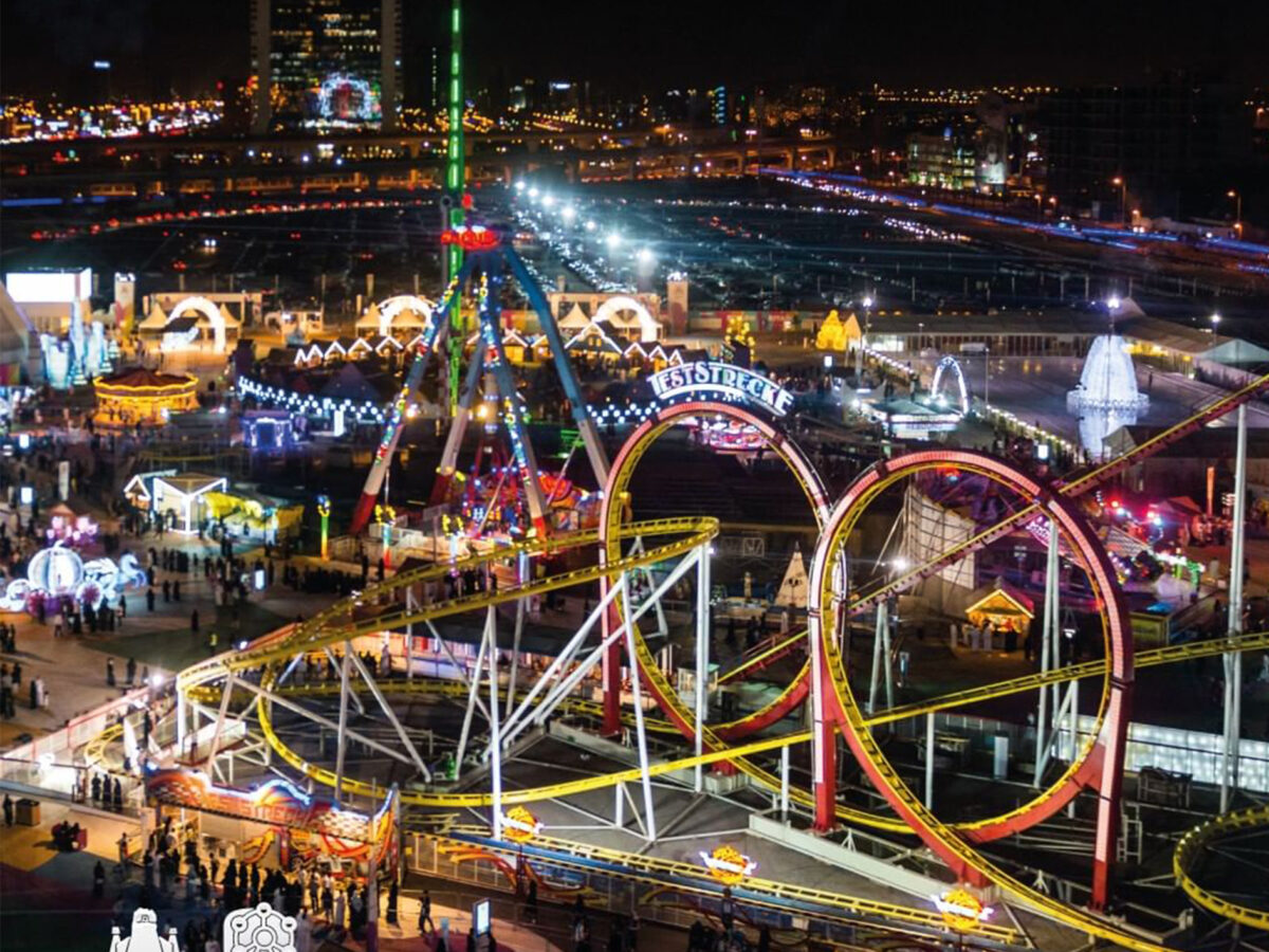 Winter Wonderland (seasonal)