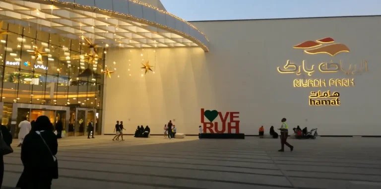 Riyadh Park Mall